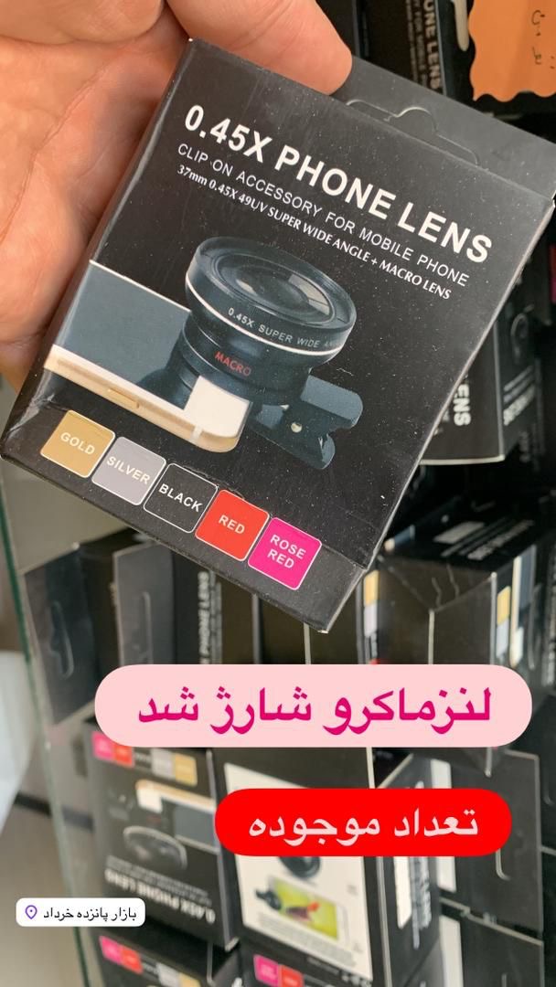 لنز دوربین ماکرو